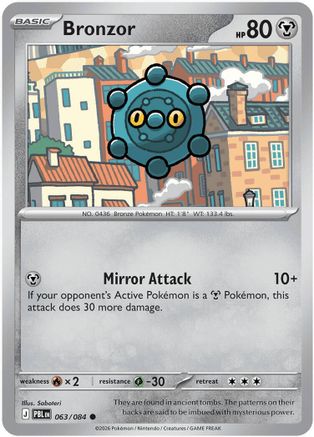 Bronzor 063 - Reverse Holofoil ME05 Pitch Black - Common