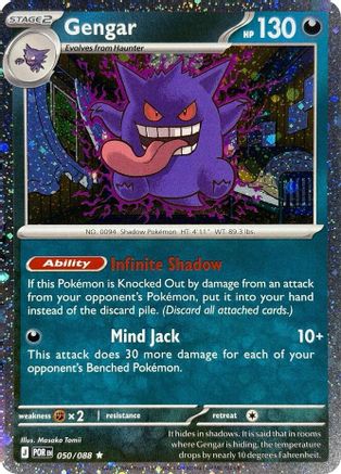 Gengar 050/088 - Holofoil Blister Exclusives - Rare