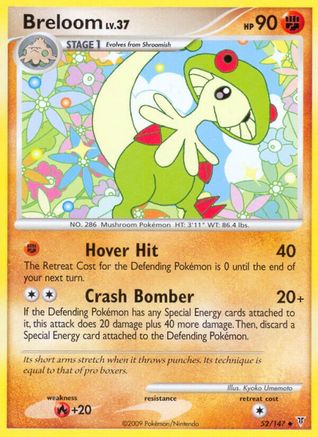 Breloom 052 - Reverse Holofoil Supreme Victors - Uncommon