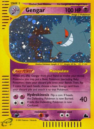 Gengar (H9) 0H9 - Holofoil Skyridge - Holo Rare