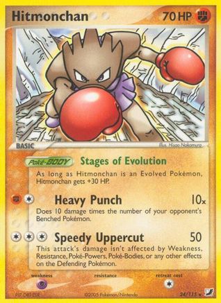 Hitmonchan 024 Unseen Forces - Rare
