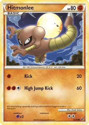 Hitmonlee 052 - Reverse Holofoil Undaunted - Common