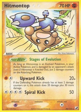 Hitmontop 026 - Reverse Holofoil Unseen Forces - Rare
