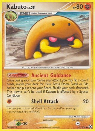 Kabuto 067 - Reverse Holofoil Majestic Dawn - Common