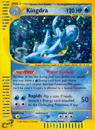 Kingdra (H14) H14 - Holofoil Aquapolis - Holo Rare
