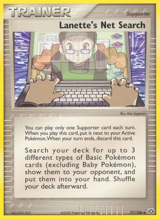 Lanette's Net Search 077 - Reverse Holofoil Emerald - Uncommon