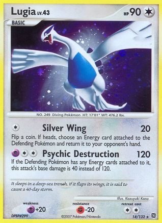 Lugia 014/132 - Reverse Holofoil Secret Wonders - Holo Rare