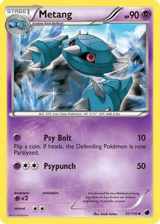 Metang 051 Plasma Freeze - Uncommon