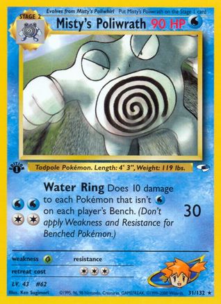 Misty's Poliwrath 031/132 - 1st Edition Gym Heroes - Rare