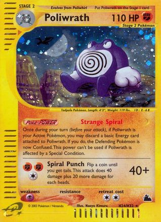 Poliwrath (H24) H24 - Holofoil Skyridge - Holo Rare