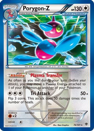 Porygon-Z (Team Plasma) 074/101 - Reverse Holofoil Plasma Blast - Holo Rare