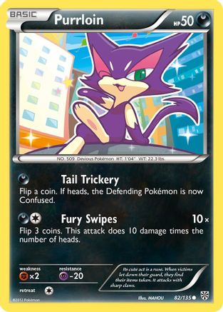 Purrloin (82) 082 Plasma Storm - Common