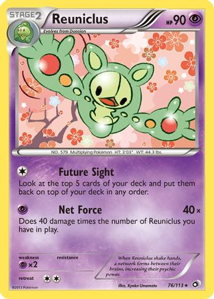Reuniclus 076 - Reverse Holofoil Legendary Treasures - Rare
