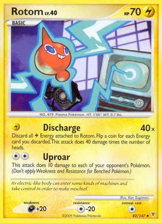 Rotom 082 - Reverse Holofoil Supreme Victors - Uncommon