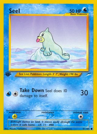 Seel 081/105 - Unlimited Neo Destiny - Common