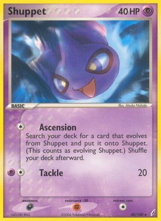Shuppet 040/100 - Reverse Holofoil Crystal Guardians - Uncommon