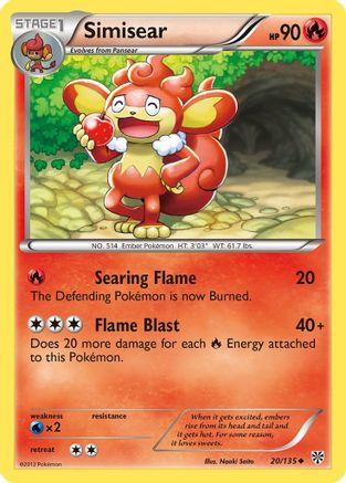 Simisear 020 Plasma Storm - Uncommon