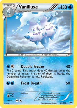Vanilluxe 029 Noble Victories - Rare