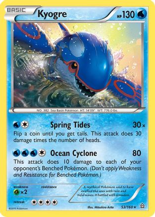 Kyogre 053/160 - Reverse Holofoil XY Primal Clash - Rare