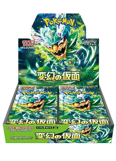 Japanese Pokemon: Mask of Change - Booster Box Double Sleeved Japanese Pokemon: Mask of Change - Booster Box Double Sleeved