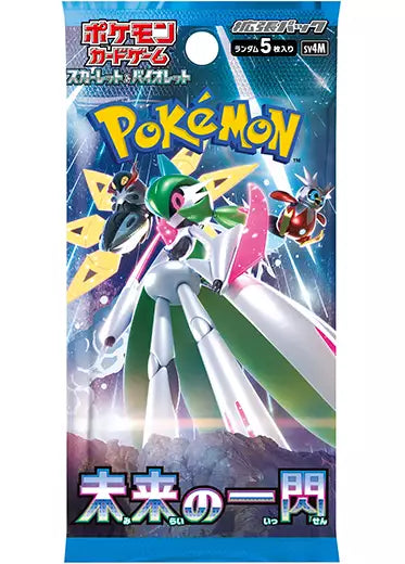 Japanese Pokemon: Future Flash - Booster Pack Double Sleeved Japanese Pokemon: Future Flash - Booster Pack Double Sleeved