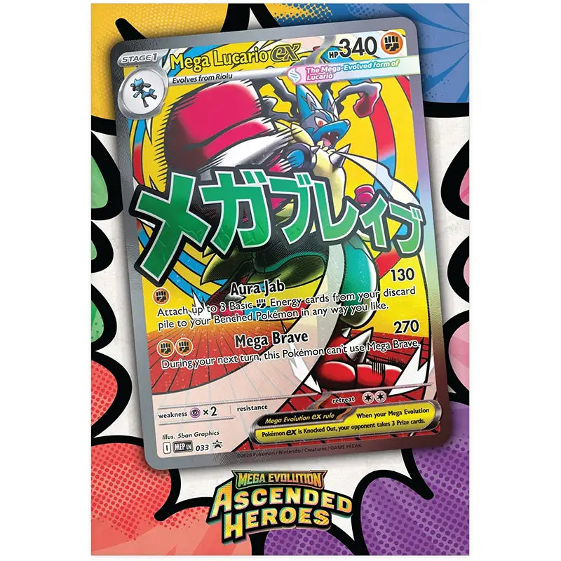 Pokemon TCG: Ascended Heroes ME2.5 - Premium Poster Collection