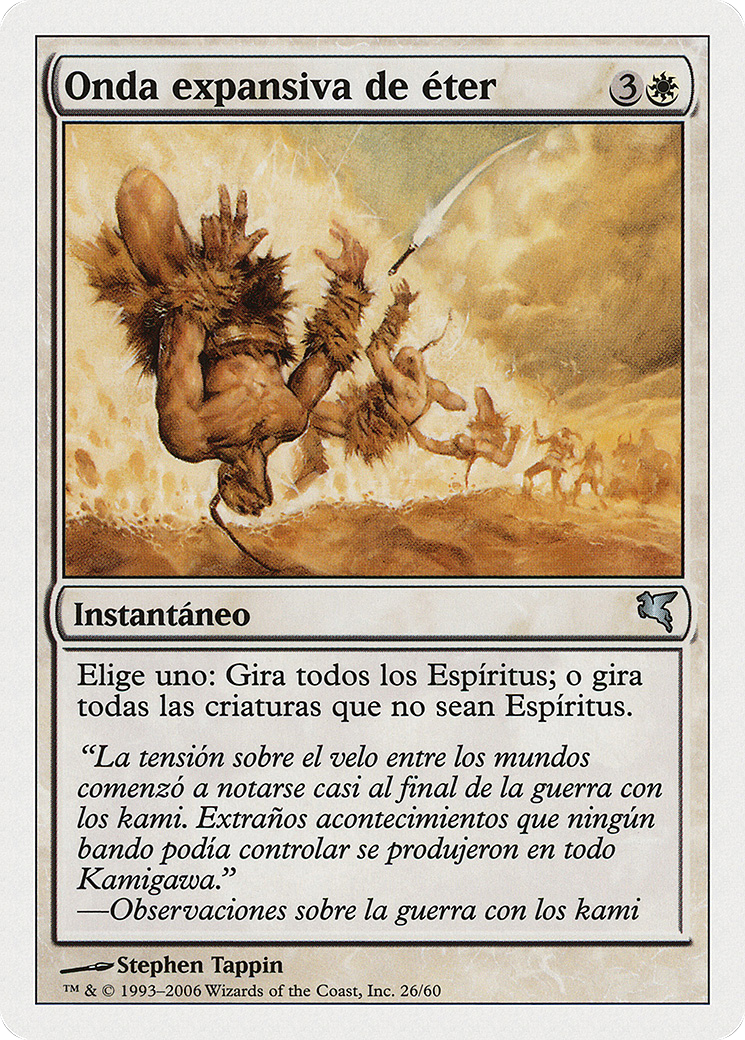 Aether Shockwave (Italian) - "Onda d'Urto Eterea" (PSAL-C26) - Salvat 2005