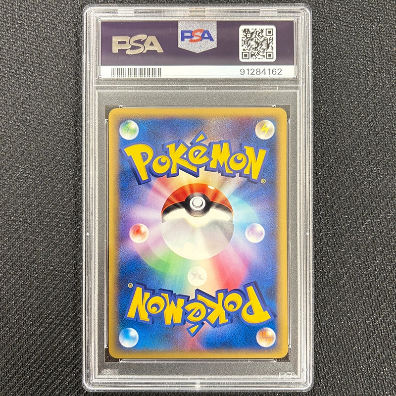 Japanese Pokemon: Annie's Espeon 007 - Theater Limited Vs - PSA 10 Back
