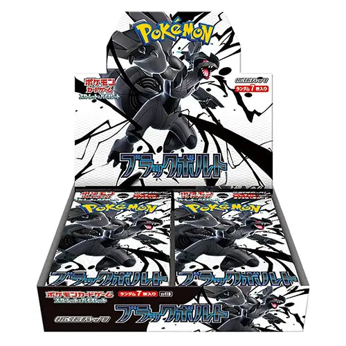does black bolt and white flare have booster boxes Japanese Pokemon: Black Bolt / White Flare