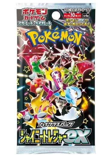 Japanese Pokemon: Shiny Treasure EX - Booster Pack Double Sleeved Japanese Pokemon: Shiny Treasure EX - Booster Pack Double Sleeved