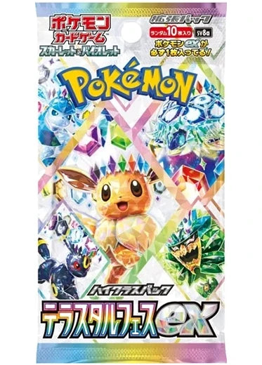 buy japanese pokemon cards uk Japanese Pokemon: Terastal Festival ex