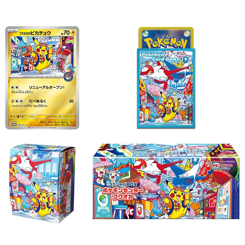 Japanese Pokemon: Special BOX Pokémon Center Fukuoka Contents