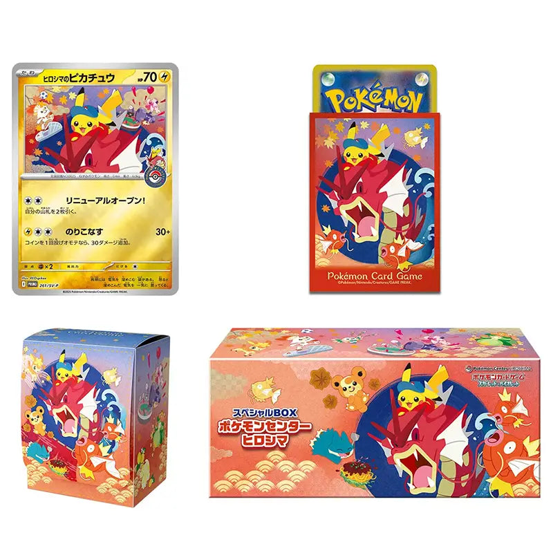 Japanese Pokemon: Special BOX Pokémon Center Hiroshima Contents
