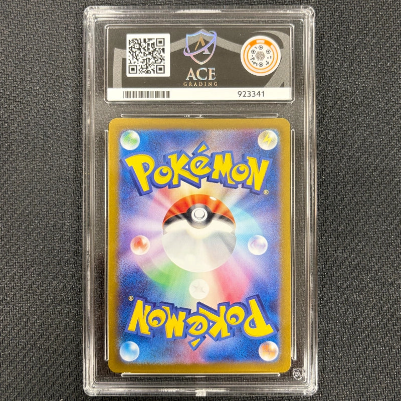 Japanese Pokemon: Charmeleon 169/165 - 151 - Ace 10 Back