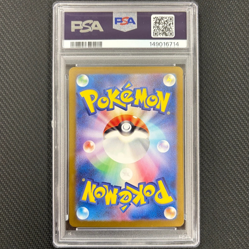 Japanese Pokemon: Greninja Ex 090/066 - Crimson Haze - PSA 10 Back