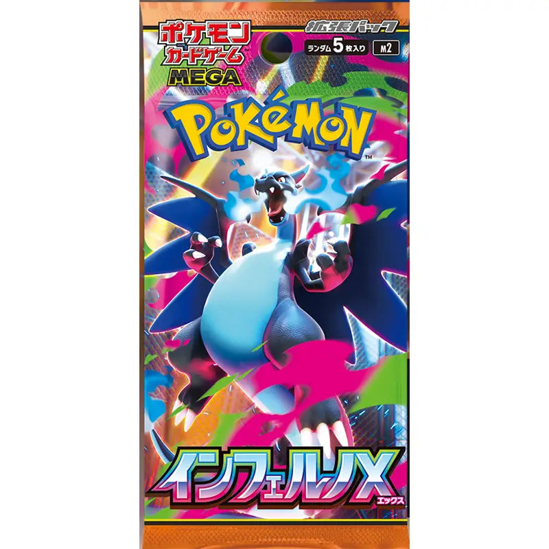 Japanese Pokemon: Inferno X - Booster Pack