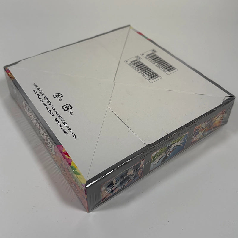 Japanese Pokemon: Legendary Heartbeat s3a - Booster Box Corners