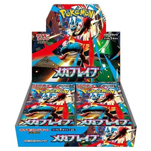 Japanese Pokemon: Mega Brave - Booster Box