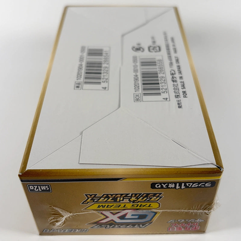 Japanese Pokemon: Tag Team GX - All Stars Booster Box Back