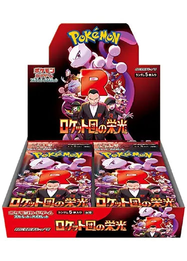 Japanese Pokemon: The Glory of Team Rocket - Booster Box