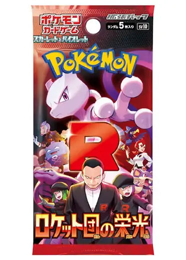 Japanese Pokemon: The Glory of Team Rocket - Booster Pack