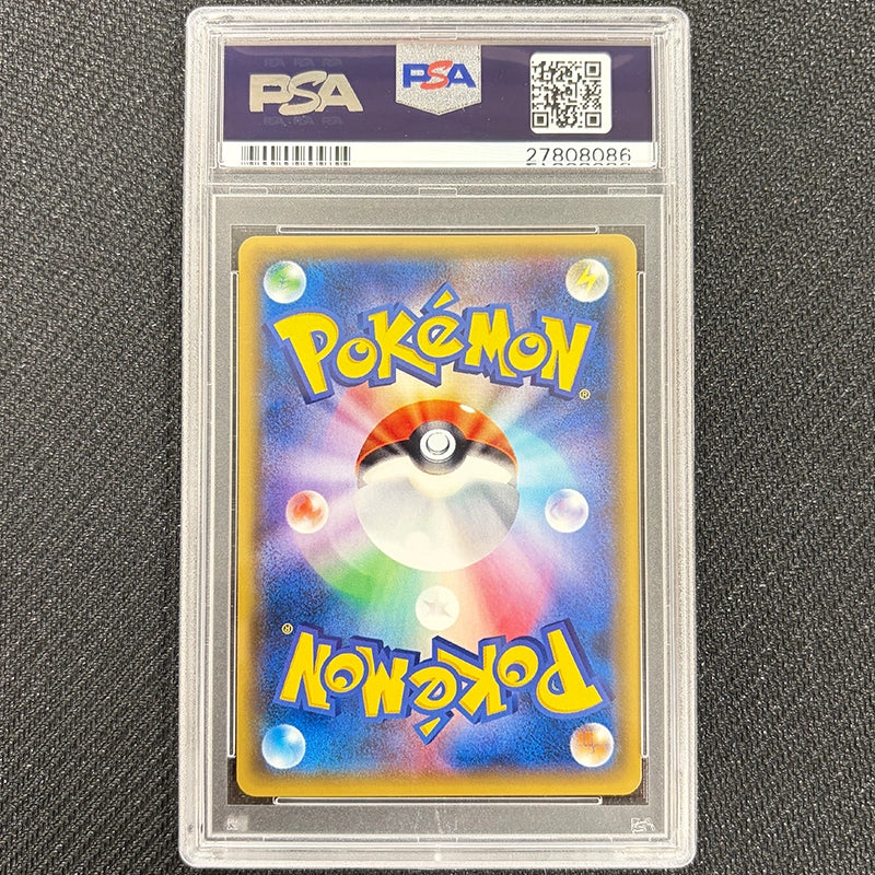 Japanese Pokemon: Yveltal Ex 187 - The Best of XY - PSA 9 Back