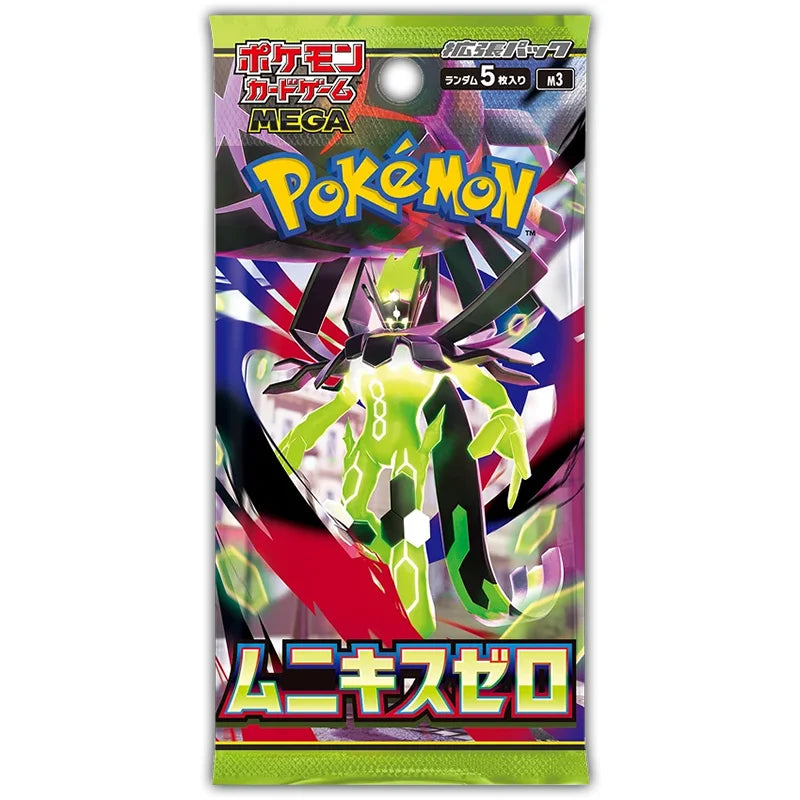 Japanese Pokemon: Nihil Zero - Booster Pack