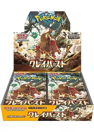 Japanese Pokemon: Clay Burst SV2D - Booster Box Double Sleeved Japanese Pokemon: Clay Burst SV2D - Booster Box Double Sleeved
