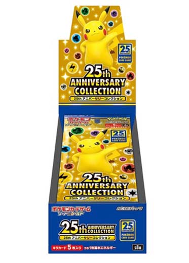 Japanese Pokemon: 25th Anniversary S8a - Booster Box Double Sleeved Japanese Pokemon: 25th Anniversary S8a - Booster Box Double Sleeved