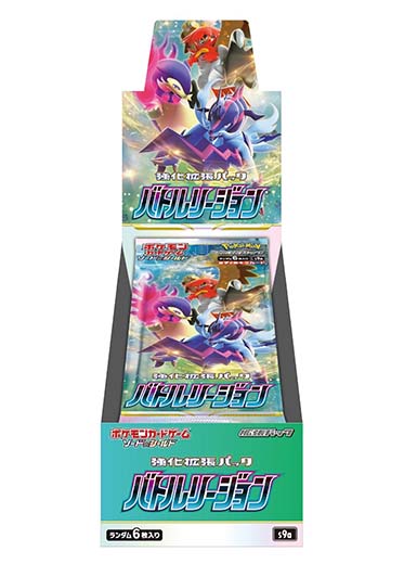 Japanese Pokemon: Battle Region S9a - Booster Box Double Sleeved Japanese Pokemon: Battle Region S9a - Booster Box Double Sleeved