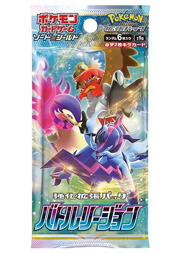 Japanese Pokemon: Battle Region S9a - Booster Pack Double Sleeved Japanese Pokemon: Battle Region S9a - Booster Pack Double Sleeved