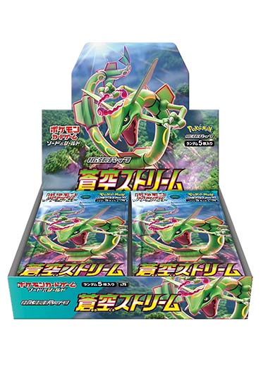 Japanese Pokemon: Blue Sky Stream S7R - Booster Box Double Sleeved Japanese Pokemon: Blue Sky Stream S7R - Booster Box Double Sleeved