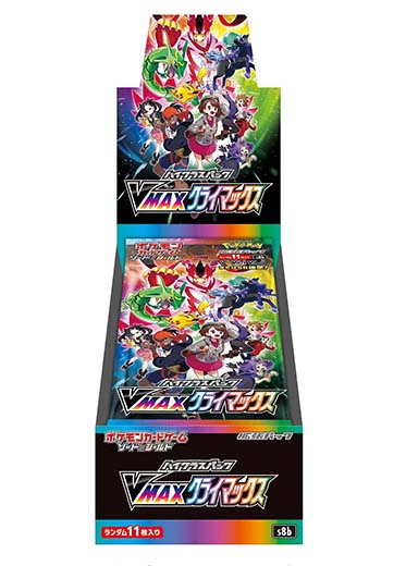 vmax climax booster box case VMAX Climax s8b Booster Box Sealed Case (20x Boxes)