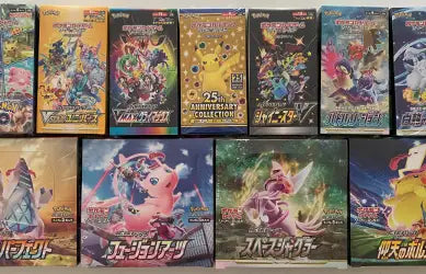 Japanese Pokemon Booster Box Picture